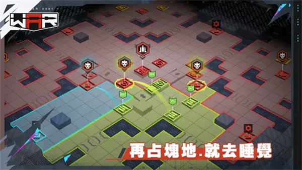 黑石战争