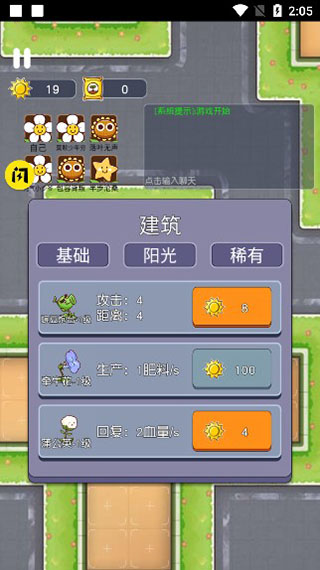 无人生还手机版