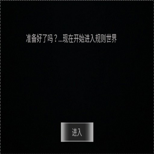 规则小镇安卓版