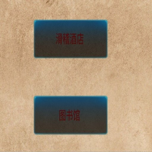 规则小镇安卓版