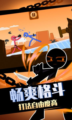 呆萌火柴人安卓版