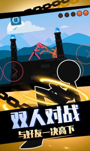 呆萌火柴人安卓版