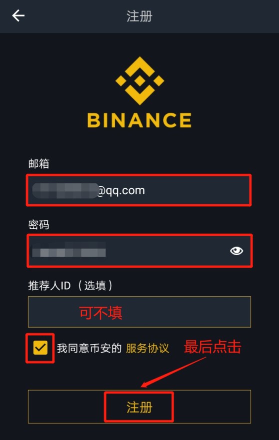 怎么下载币安
