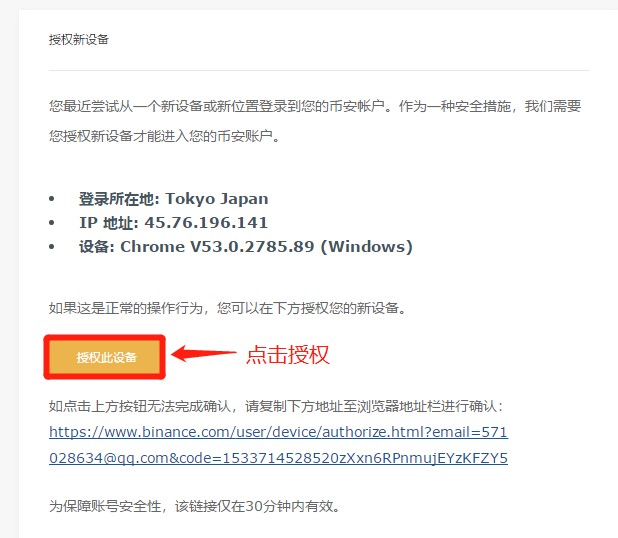 怎么下载币安