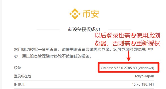 怎么下载币安