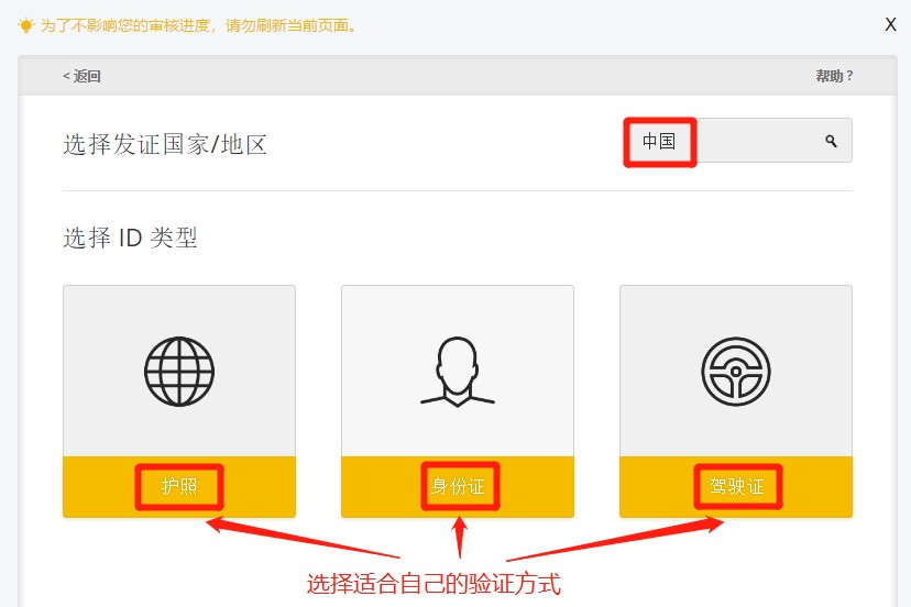 怎么下载币安