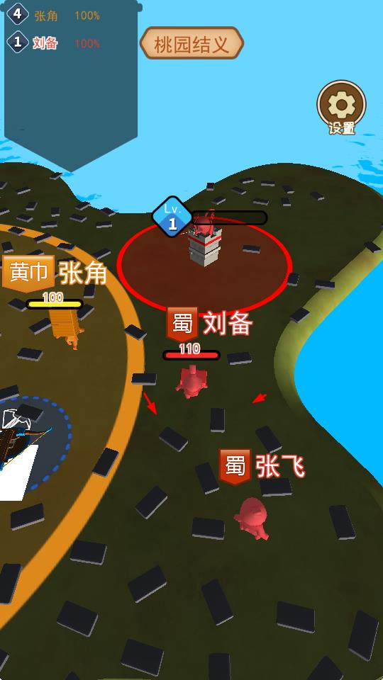 堆叠推塔王