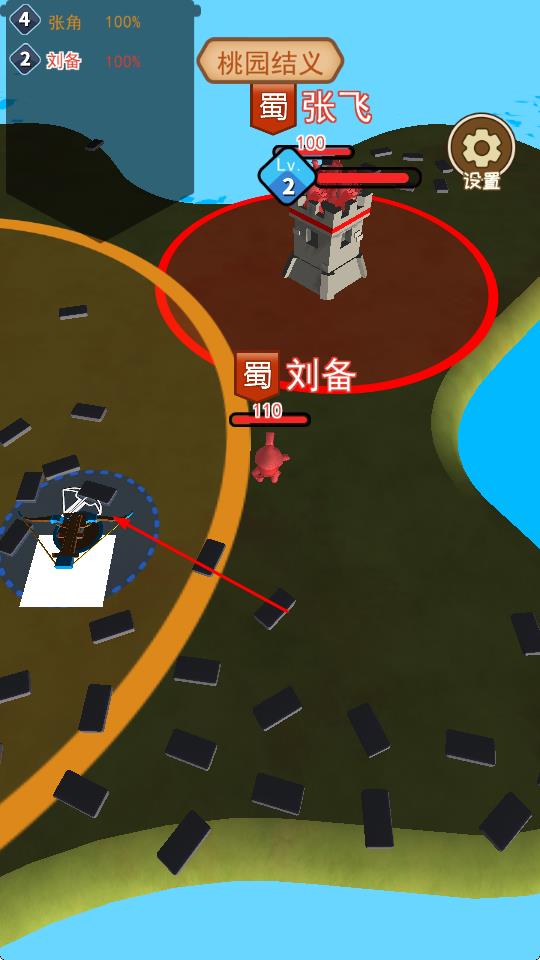 堆叠推塔王