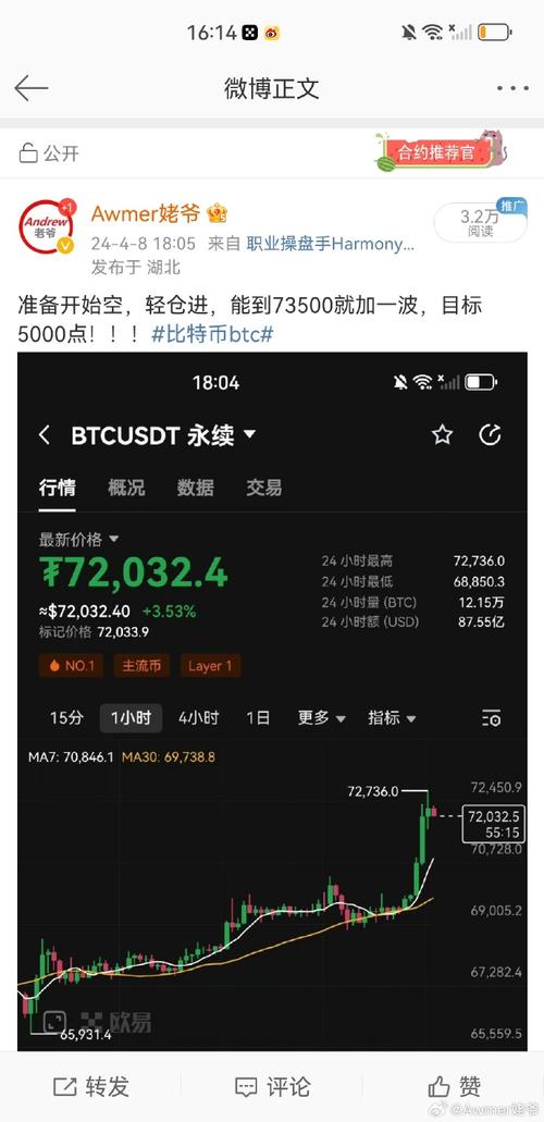 免费赚比特币-第2张图片- 免费赚比特币-第2张图片-