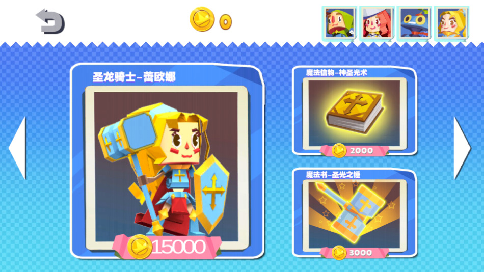 国王指意手机版