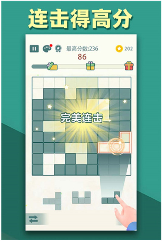 方块九宫格免费版