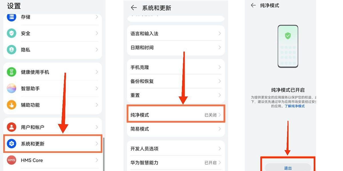 华为下载币安APP方法