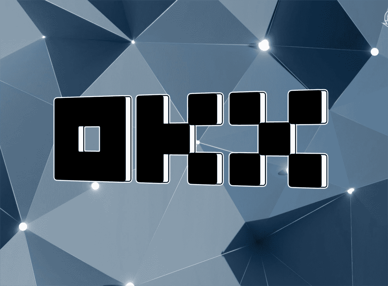 OKX(欧易)交易所