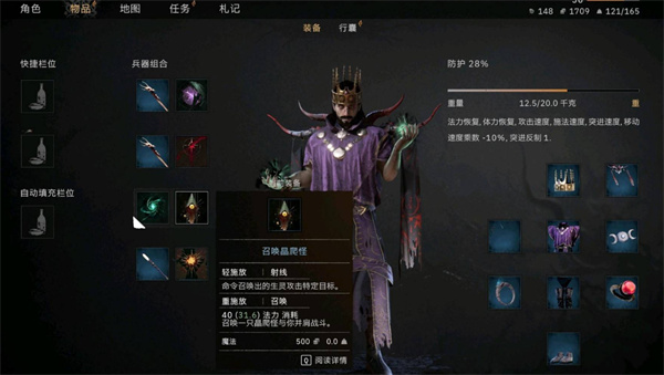 污痕圣杯阿瓦隆的陨落强力召唤物推荐
