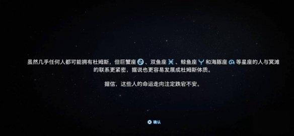 死亡搁浅2生日彩蛋怎么触发-死亡搁浅2生日彩蛋触发介绍