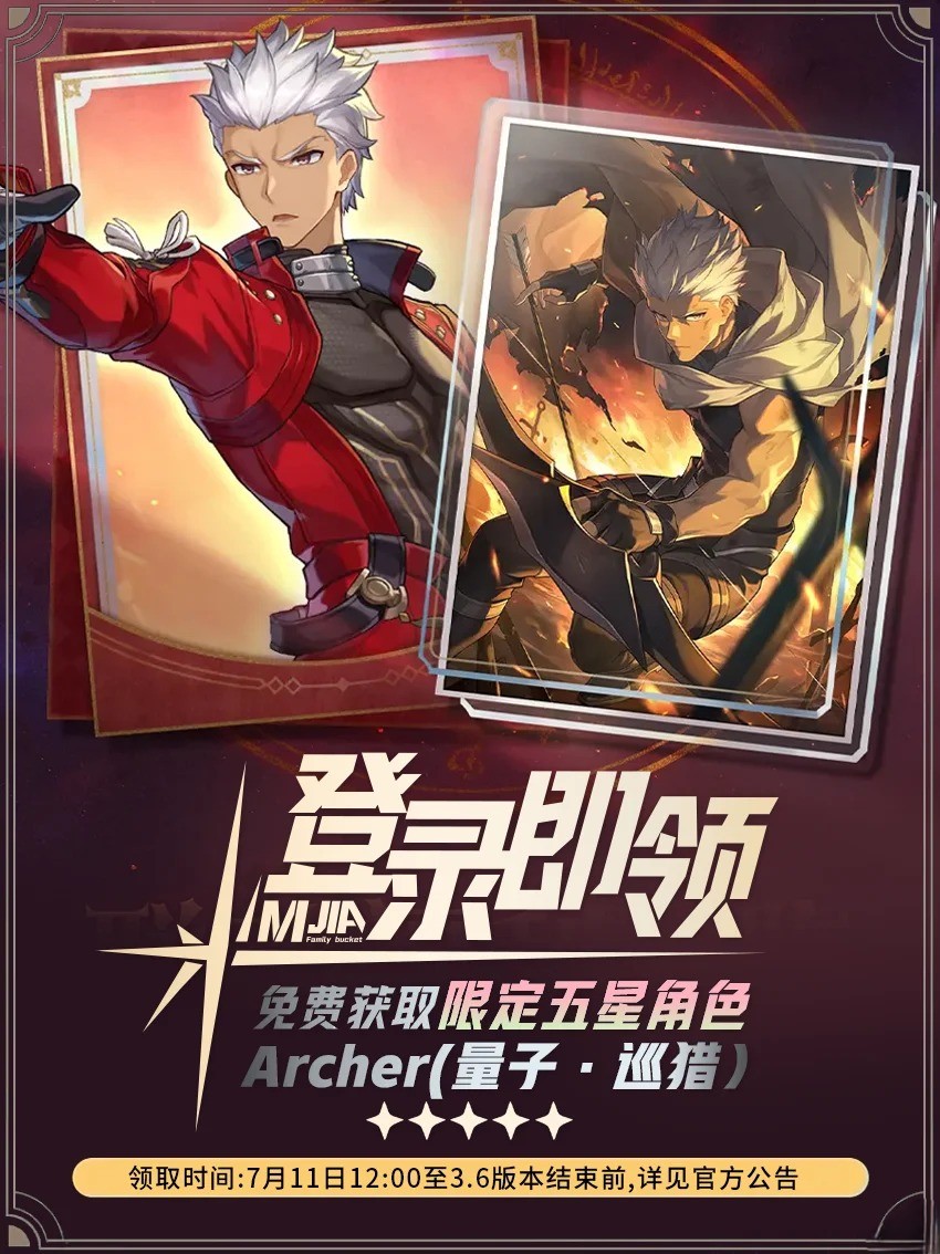 崩坏星穹铁道3.4什么时候上线-崩坏星穹铁道3.4前瞻特别节目