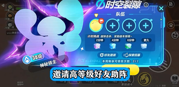 蛋仔派对三周年有什么福利-蛋仔派对三周年礼包兑换码