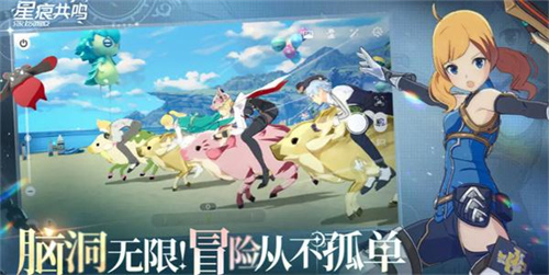 星痕共鸣驯鹰弓怎么玩 星痕共鸣驯鹰弓玩法介绍