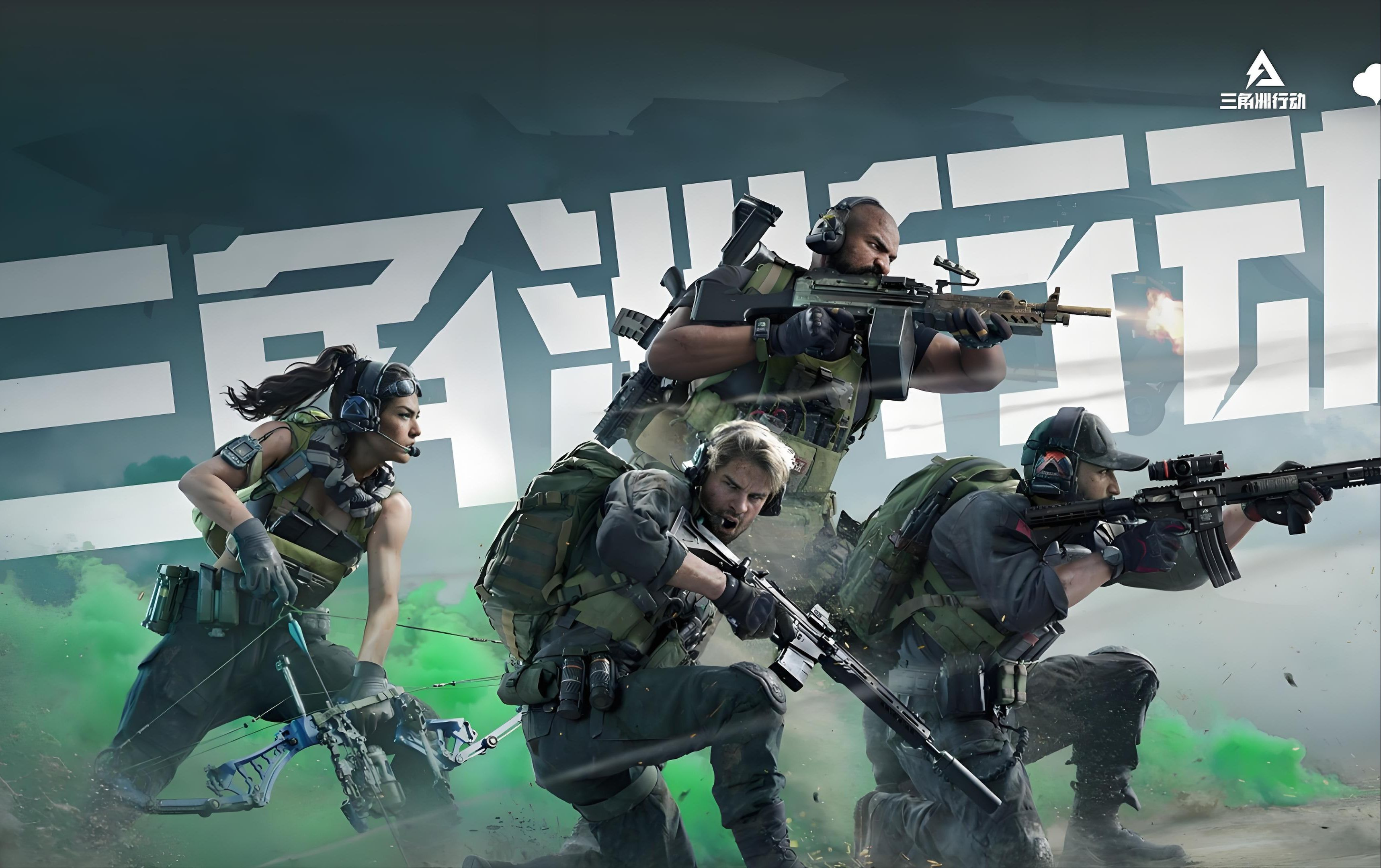 三角洲行动跑刀怎么玩-三角洲行动跑刀路线