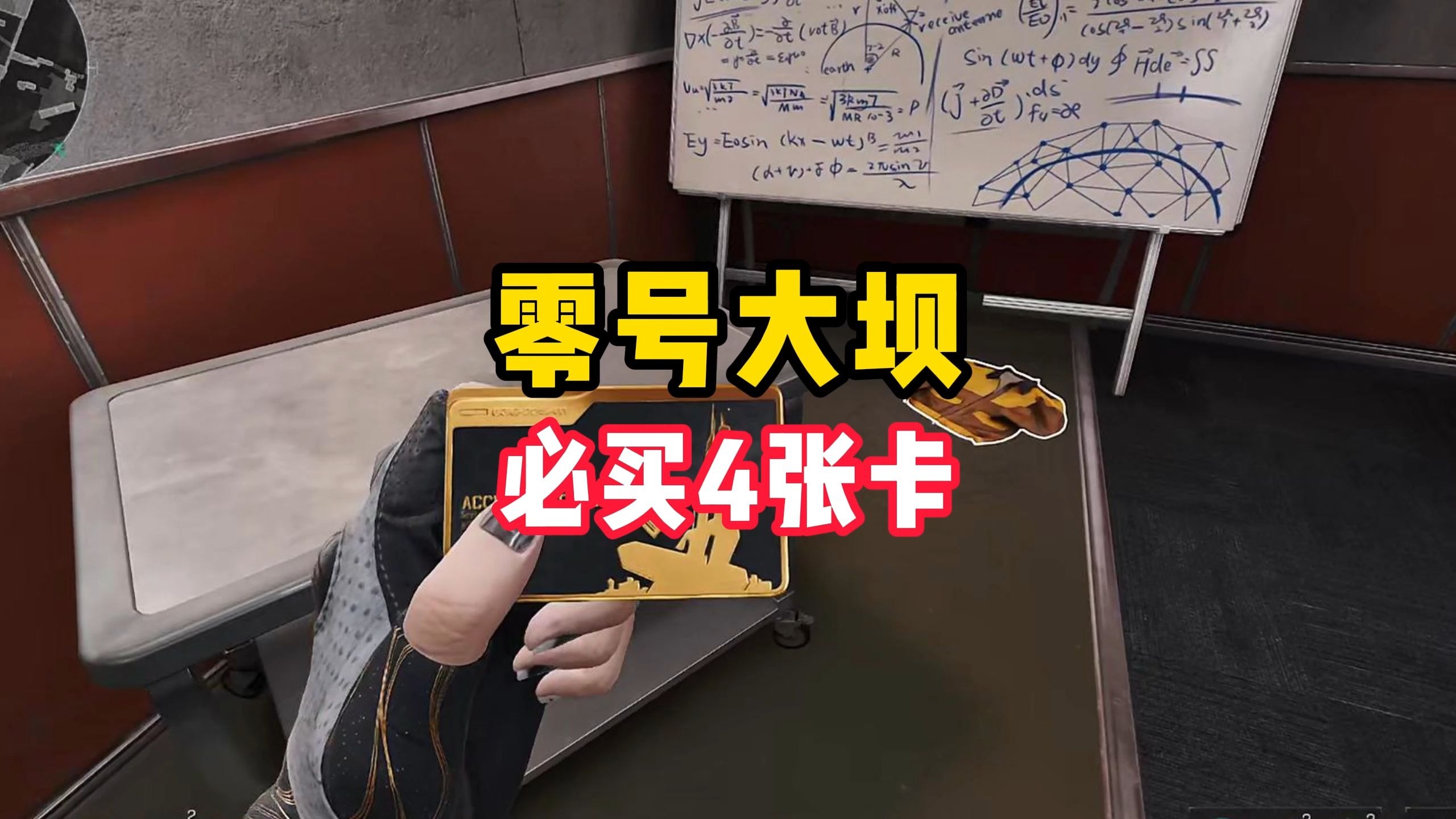 三角洲行动零号大坝钥匙推荐购买哪些-三角洲行动零号大坝钥匙推荐一览
