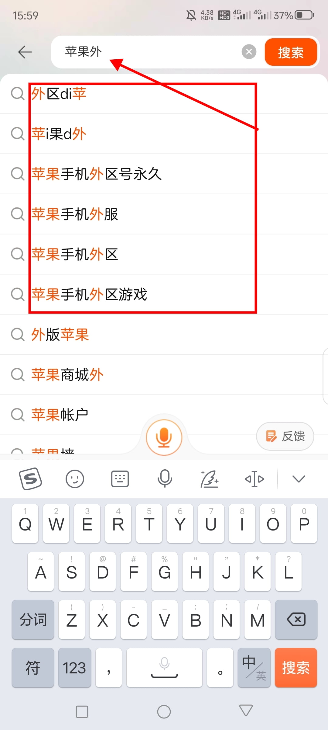 如何在iOS上下载币安？国内苹果手机下载币安交易所详细流程