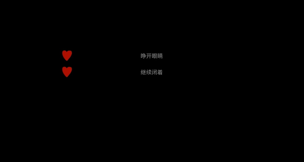 toeatagod吃人天神共通线全分支图文流程-toeatagod吃人天神共通线全分支图文攻略