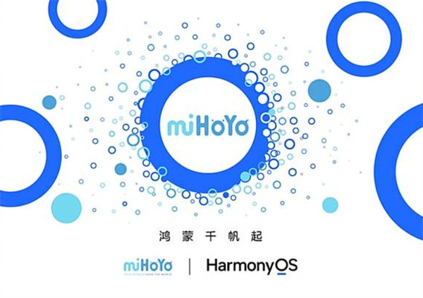 《原神》鸿蒙版究竟何时才上线？华为回应仍在开发当中！