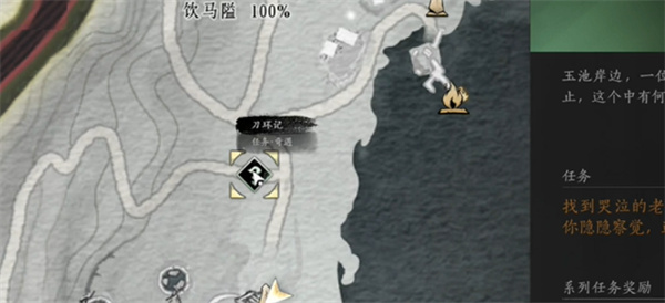 燕云十六声刀环记奇遇完成指南