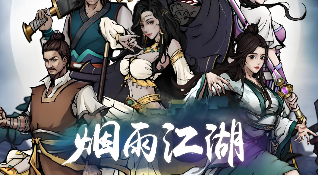 烟雨江湖归元剑意怎么升级快-烟雨江湖归元剑意任务攻略