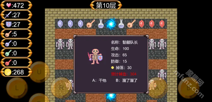 魔塔50层怎么通关-魔塔50层超详细攻略