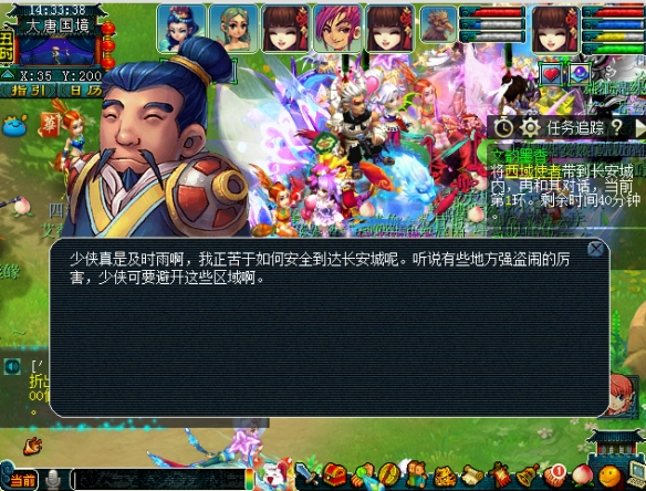 梦幻西游文韵墨香活动攻略-梦幻西游文韵墨香详细攻略
