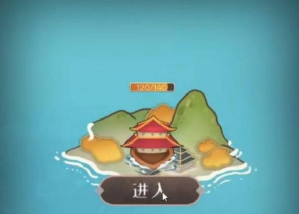 觅长生碎星岛在哪里-觅长生碎星岛位置介绍
