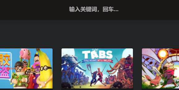 switch游戏资源网改成哪了-switch游戏资源网怎么进