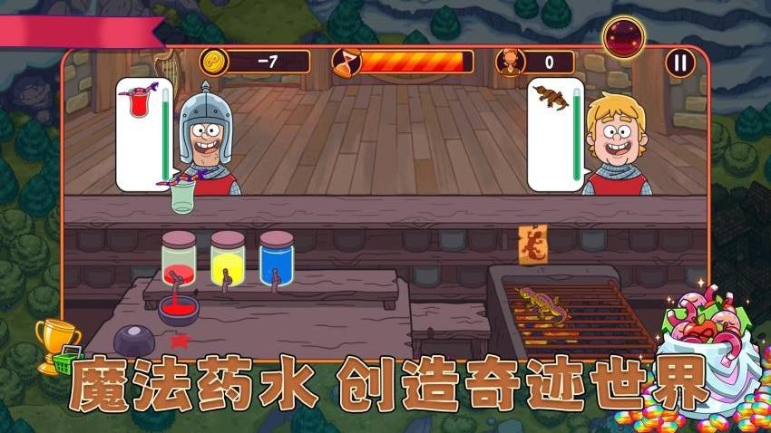 料理达人