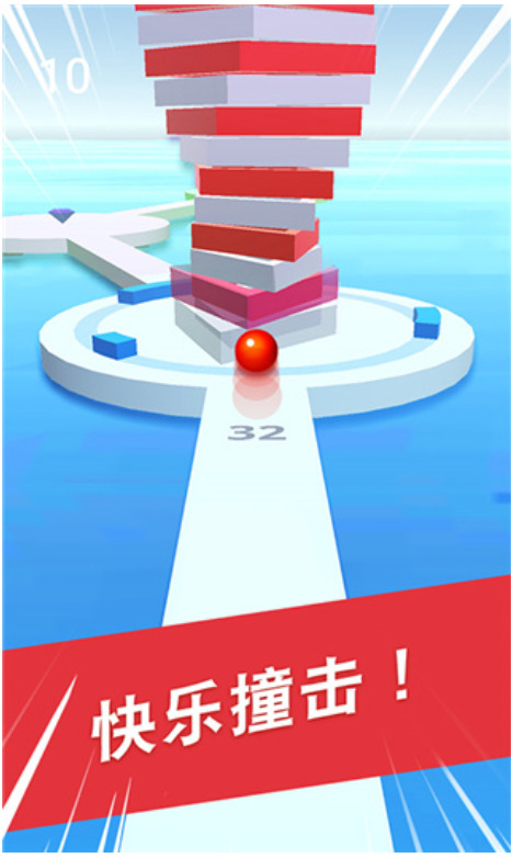 球球掉落最新版