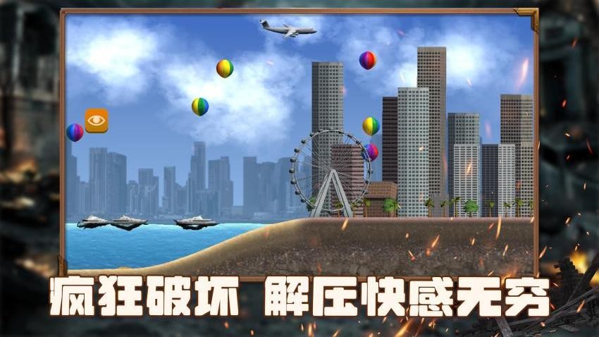 沙盒生存大冒险最新版