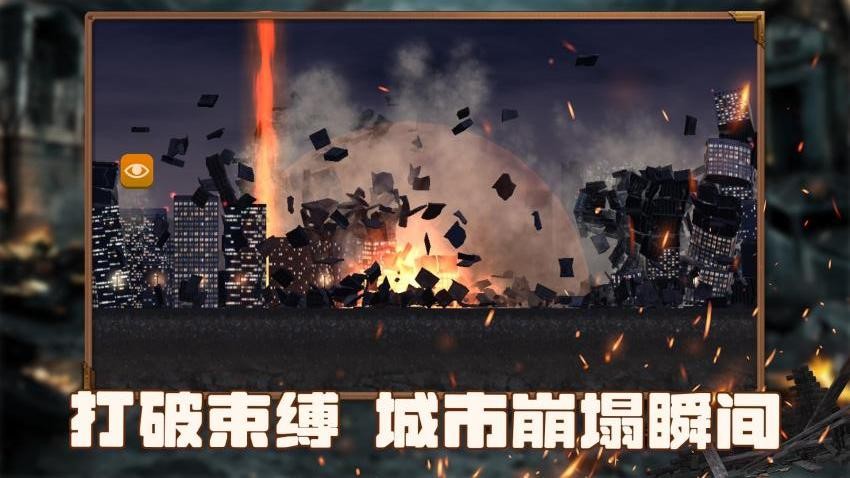 沙盒生存大冒险最新版