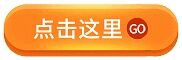 香肠派对国际服充值教程 ID直充入口一步到位