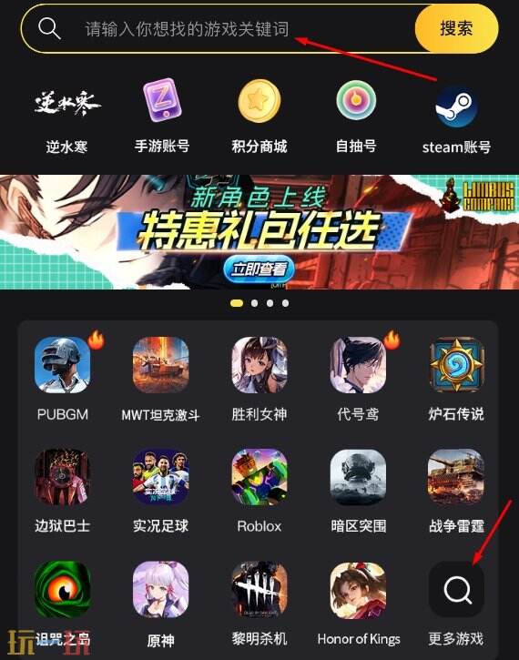 香肠派对国际服充值教程 ID直充入口一步到位