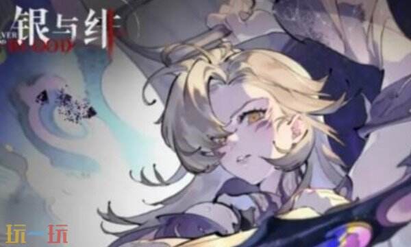 银与绯归乡的哈缇角色强度如何 银与绯归乡的哈缇角色介绍