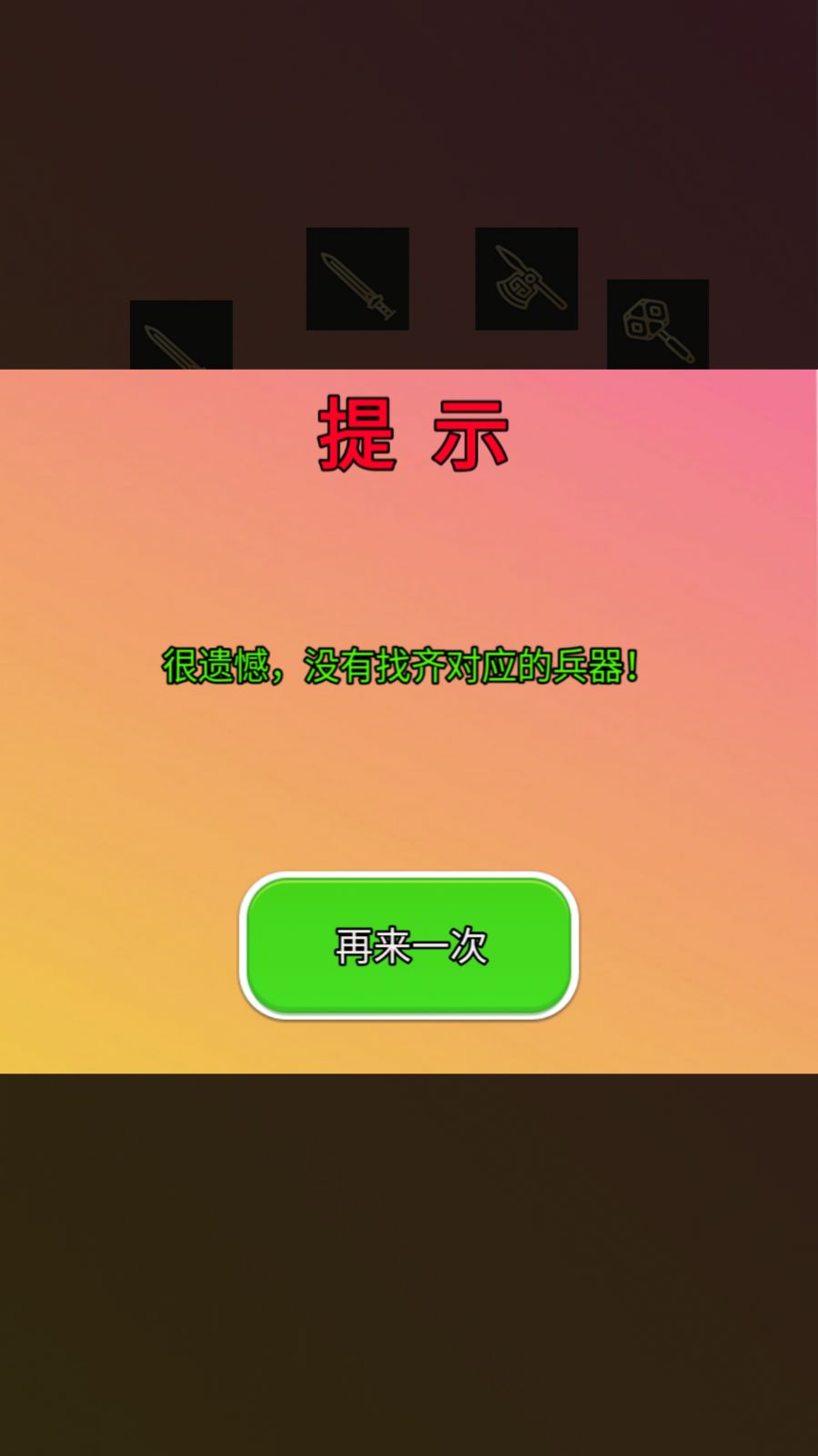 分清食物