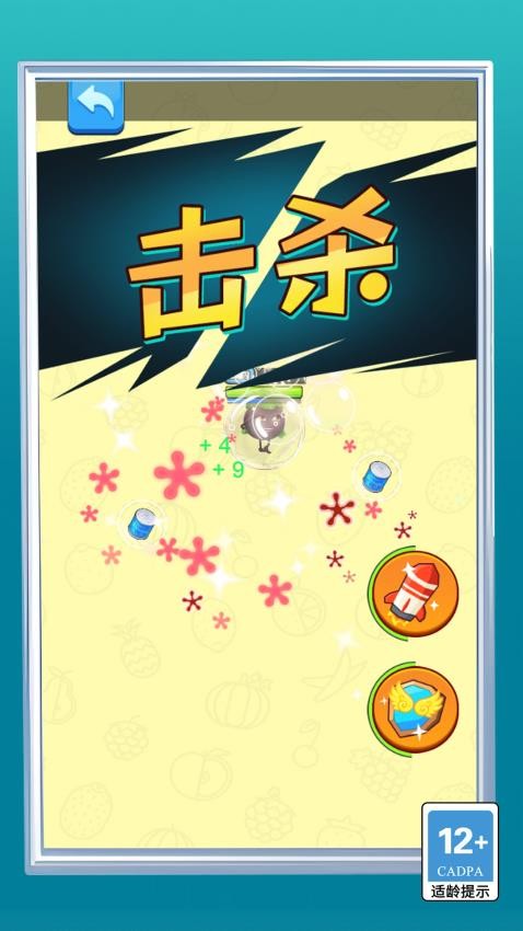变异合成大师最新版