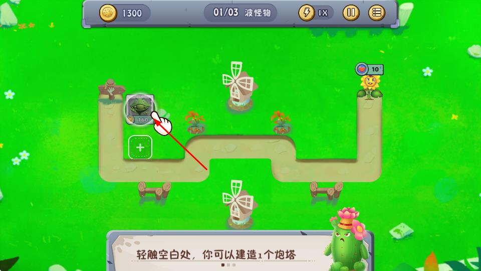僵尸大作战全军出击