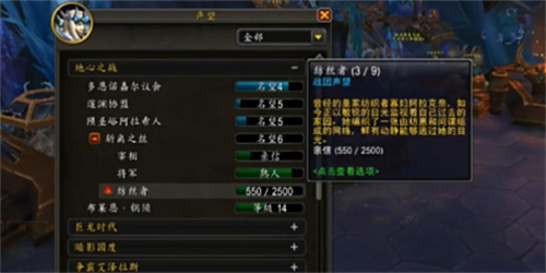 魔兽世界蛛魔信息素分泌装置不触发怎么办 蛛魔信息素分泌装置不触发解决方法