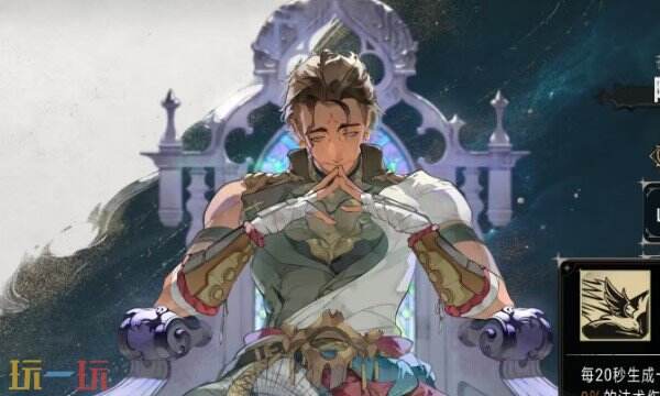 银与绯阿加雷斯需要抽取吗 银与绯阿加雷斯角色介绍