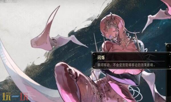 银与绯魅丝角色怎么样 银与绯魅丝角色介绍