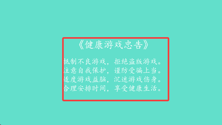 玩具小镇手机版