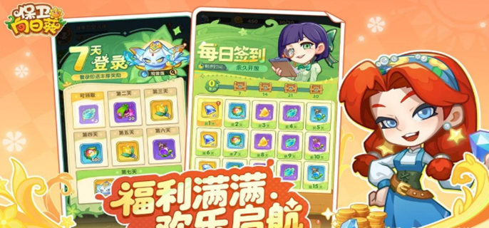 杖剑传说掌控者技能怎么搭配图一