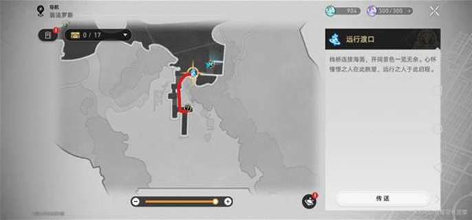 崩坏星穹铁道哀丽秘榭若虫在哪里图一