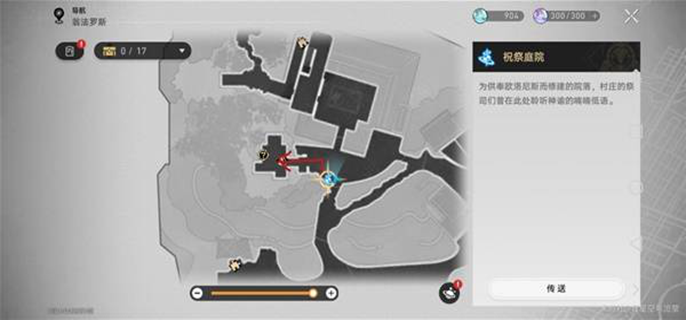 崩坏星穹铁道哀丽秘榭若虫在哪里图七
